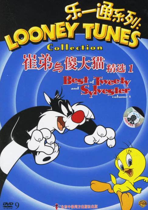 90后看过的动画片名单,90后看过的所有的动画片名称