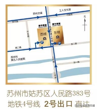 苏州泰华美妆店,苏州泰华美妆代金券