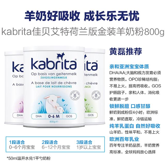 海淘奶粉在哪里买正品,海淘原装进口奶粉