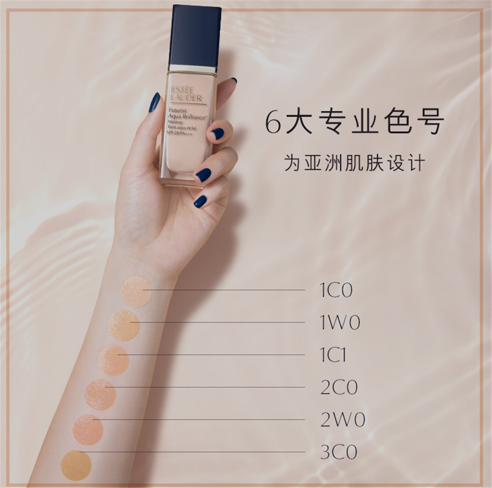 七款大牌干皮粉底液,网红粉底液最近很火的