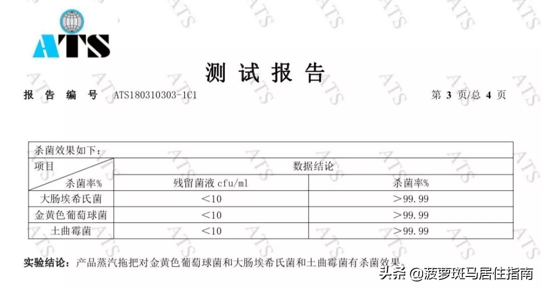 除螨仪只要一块钱有效去除螨虫,除螨神器让螨虫无处可逃