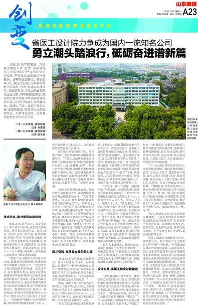 勇立潮头奋力谱写新篇章,勇立潮头担使命砥砺奋进谱华章