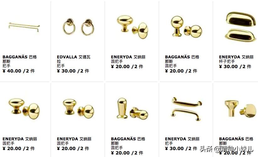 宜家风格家居,最流行的家居简约风格和颜色