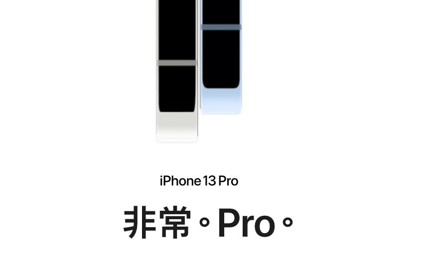 苹果13发布会中文实时翻译,iphone13翻译功能如何设置