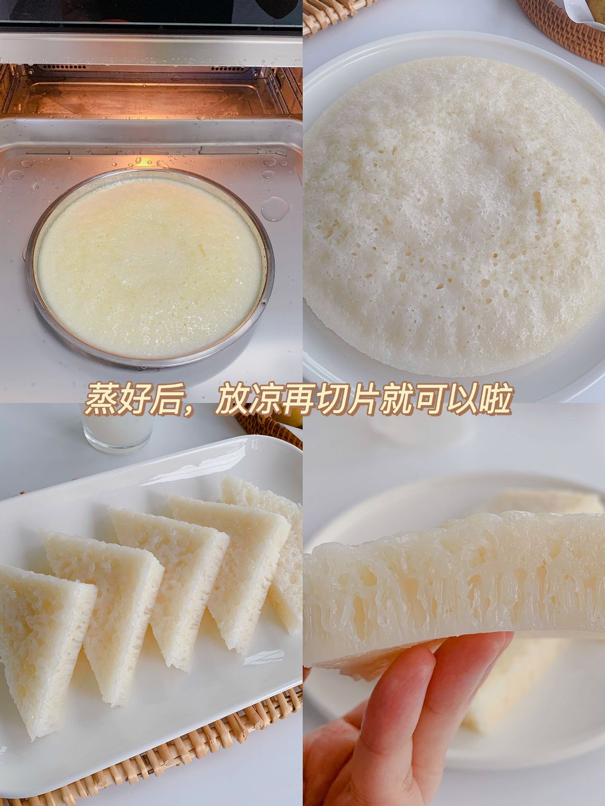 正宗广东黄糖米糕做法,广东黄糖发糕正宗做法