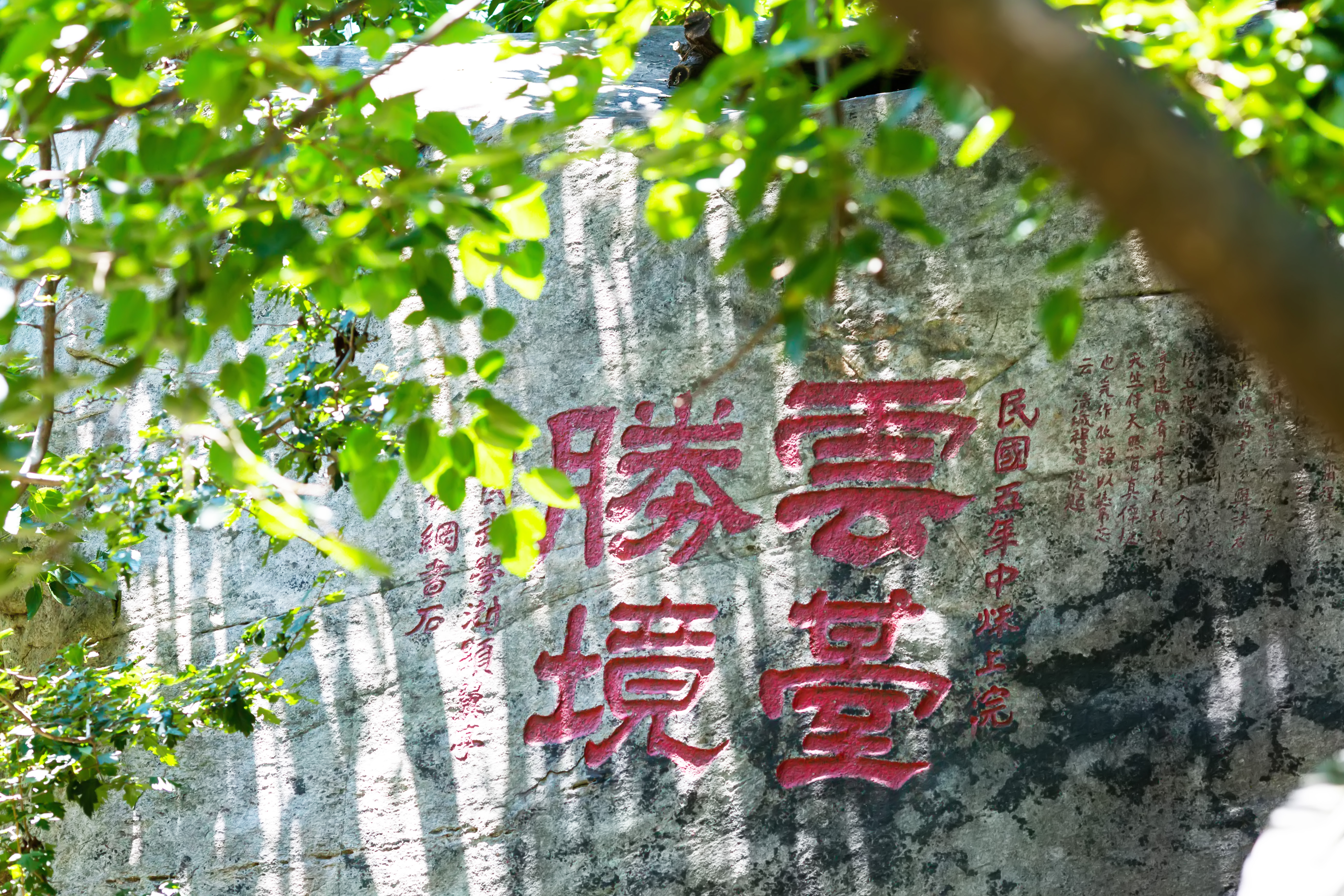 花果山景区的游玩攻略,情侣花果山旅游攻略