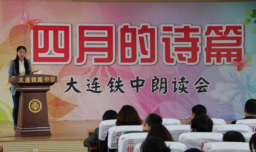 大连市铁中,铁中2022高考