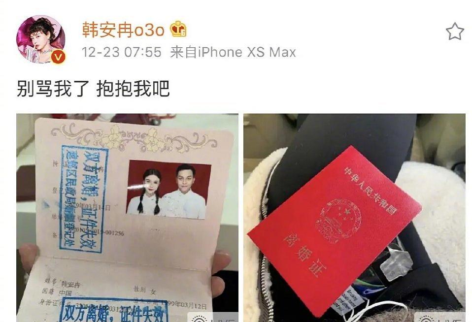 韩安冉和小猪先生最新视频,小猪先生韩安冉结婚伴娘照片