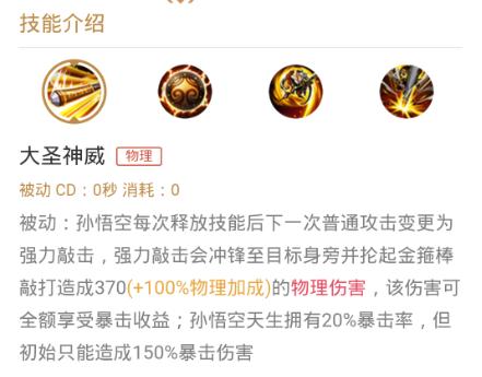 初晨国服猴王,王者荣耀如何成为巅峰玩家