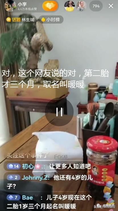 林生斌微博最新情况今日,林生斌重申难度有多大