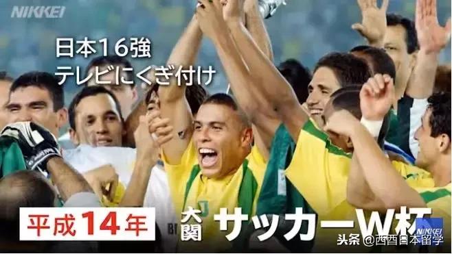 日本历史上的重大历史转折点,日本平成年间视频