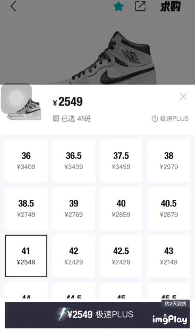 毒app139元盲盒靠谱吗,毒球鞋app