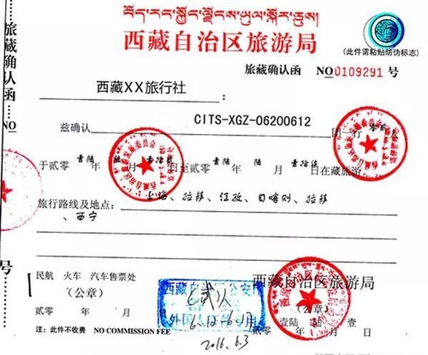 边防基础知识,关于我国边防知识