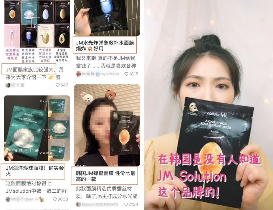 最火的韩妆韩国人根本没听说过,最近爆火的韩妆