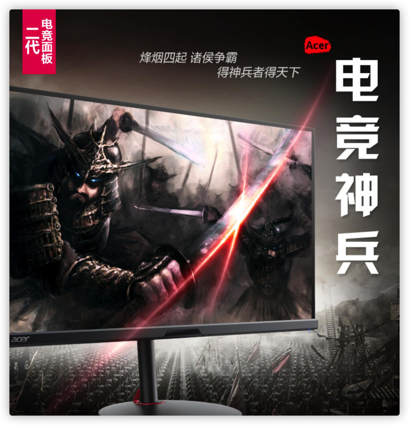 2023双11显示器27寸推荐,2023显示器选购