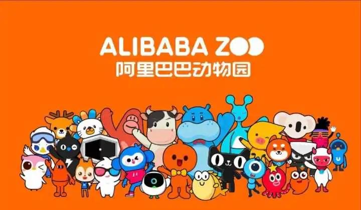 阿里巴巴组织变革之路,阿里组织变革深度解读