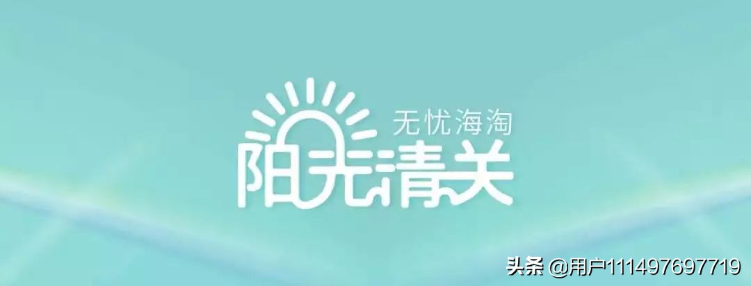 黑五海淘适合做什么,黑五海淘攻略是正品吗