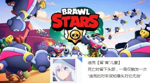 荒野乱斗盘点被删除的星辉和妙具,荒野乱斗雅琪旧版星徽