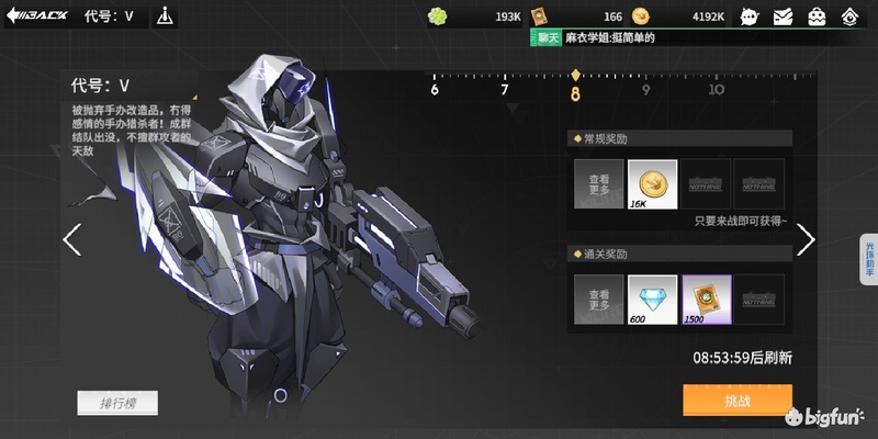 高能手办团圣地巡礼2-5推荐,高能手办团ssr排行榜