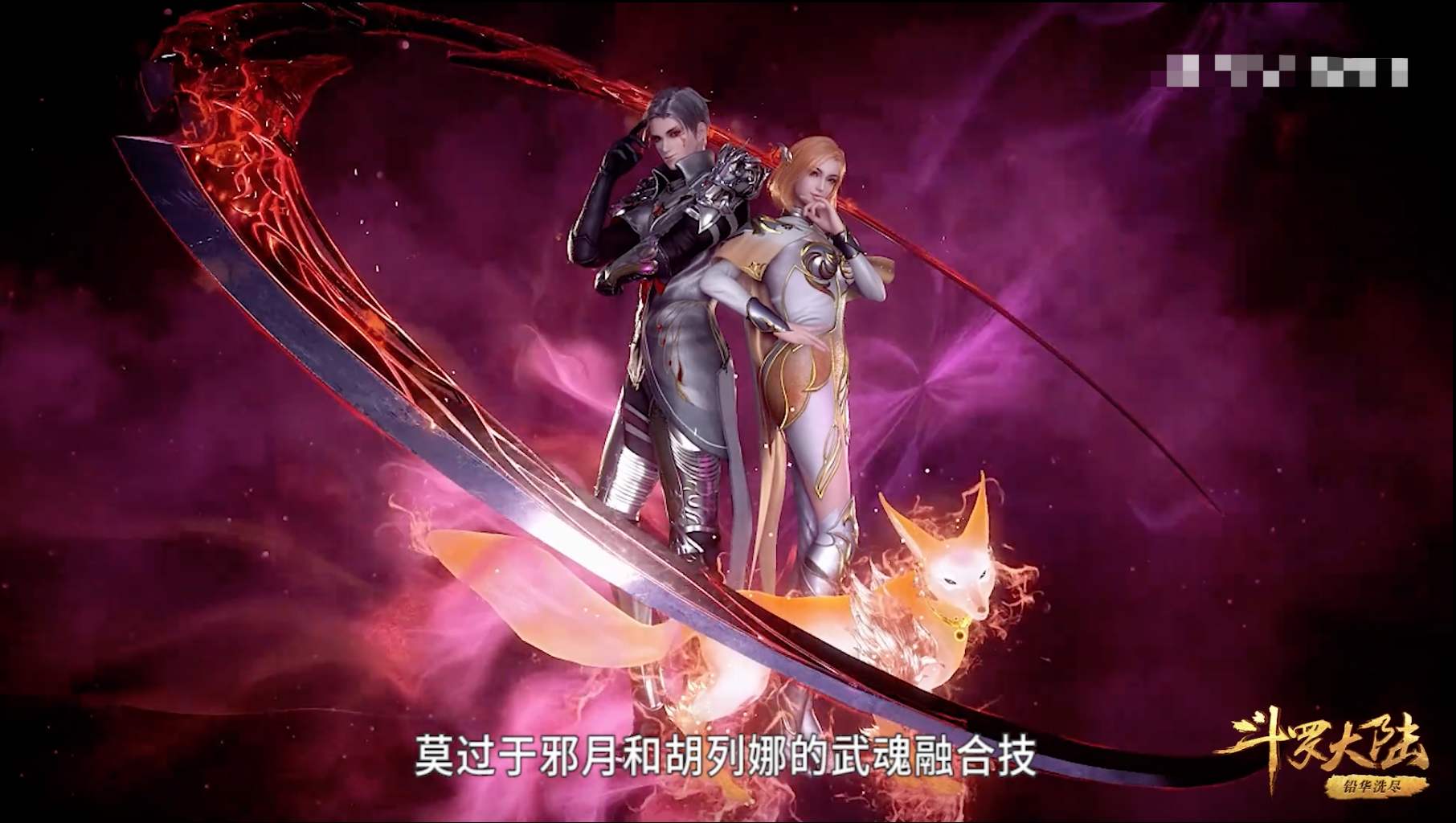 斗罗：为什么武魂殿的军师没有给黄金一代提供战术指导？