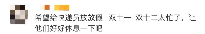 快递要停了你确定还不来找吗,快递说停就停赶紧备货