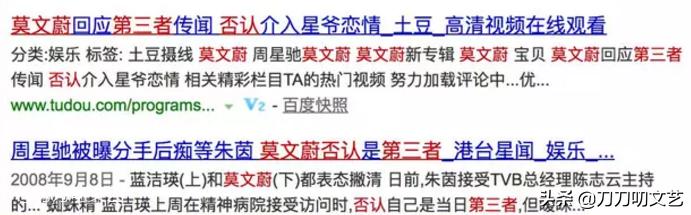 周星驰4段感情,周星驰终身未娶伤感视频