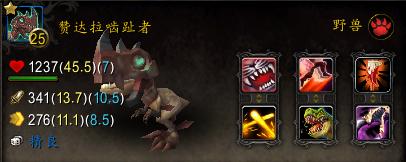 魔兽世界新抓宠物训练点,魔兽世界迅猛龙蛋小宠物在哪里出