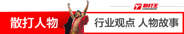 福建2003散打冠军,福建宁德世界散打冠军