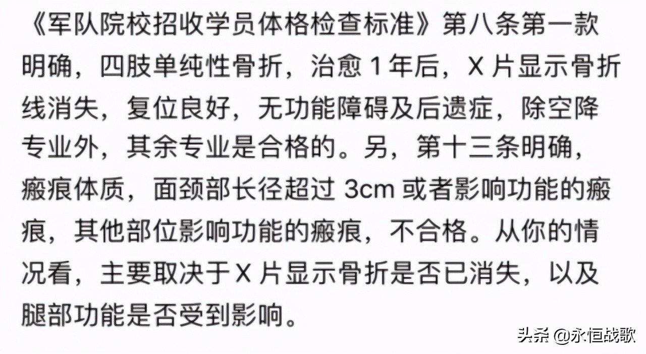 当兵考军校要学籍档案,当兵考军校需要具备哪些条件