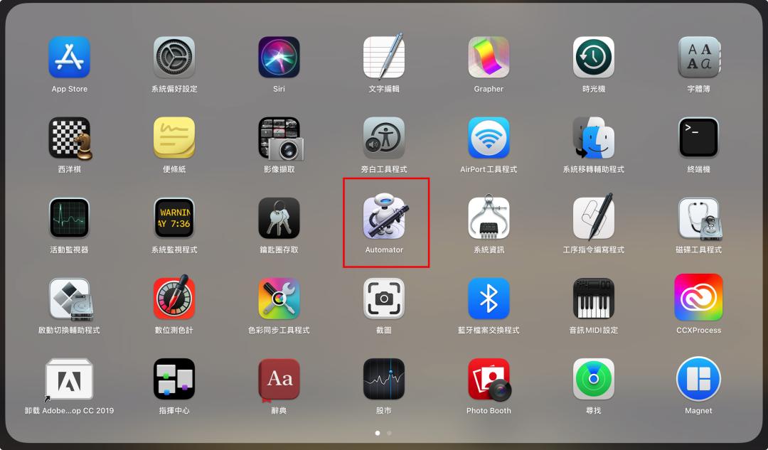 iphone捷径实用功能,iphone100个捷径教程