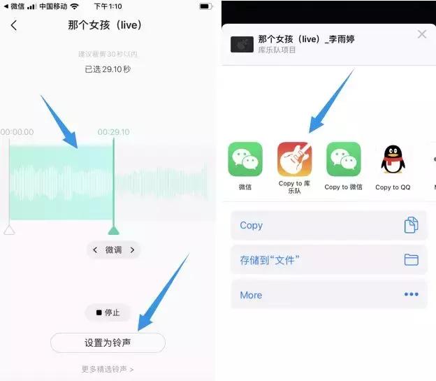 手机qq音乐可以自定义背景,手机qq音乐可以定时启动吗