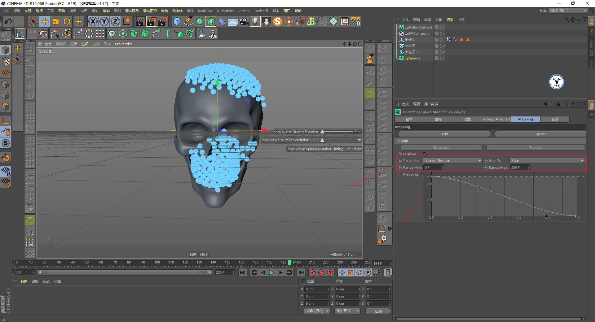 c4d基础教程图文教程,c4d初级实战案例全面教程
