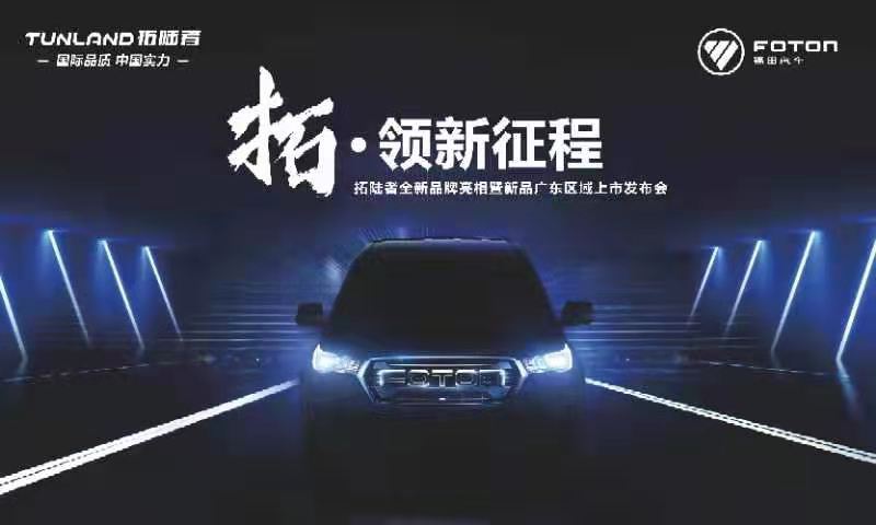 目前上市的最新款皮卡,最新8万左右的皮卡哪款好