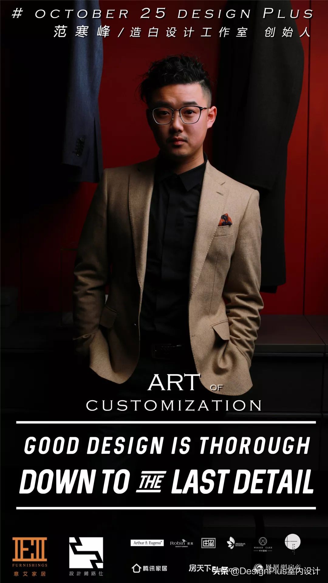 成都本土高逼格设计师,那些绝美的高定设计