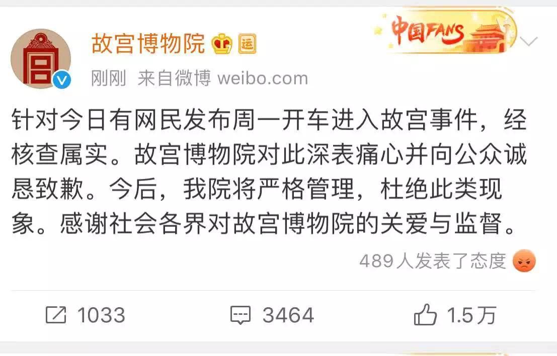 故宫是如何成为600岁的网红,故宫如何成为超级ip