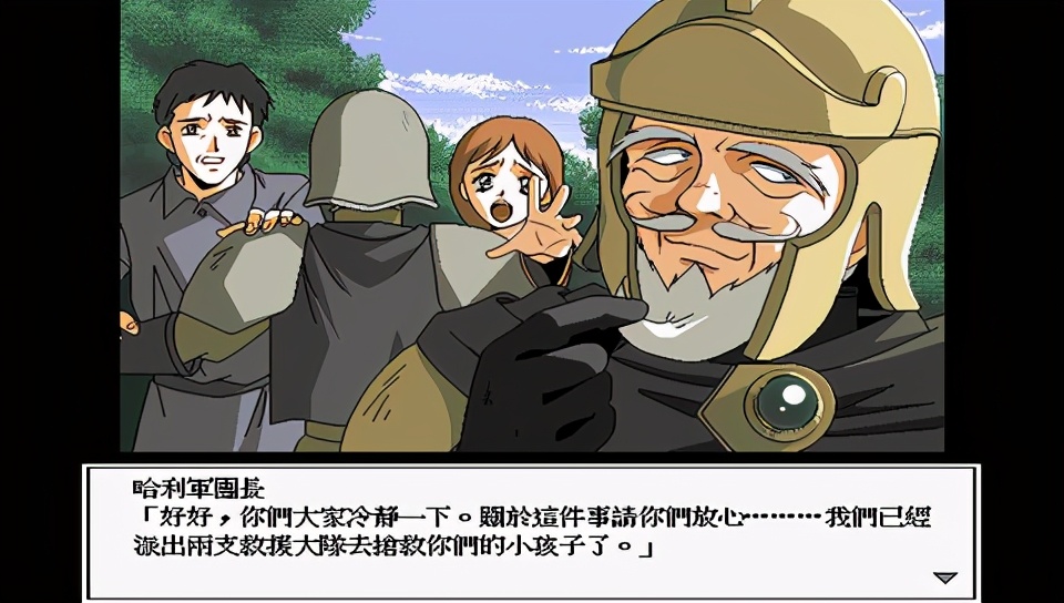 天堂鸟启蒙游戏,天堂鸟系列游戏