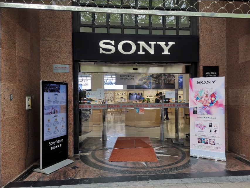 索尼zx300a蓝牙耳机,索尼zx300a推z7m2耳机