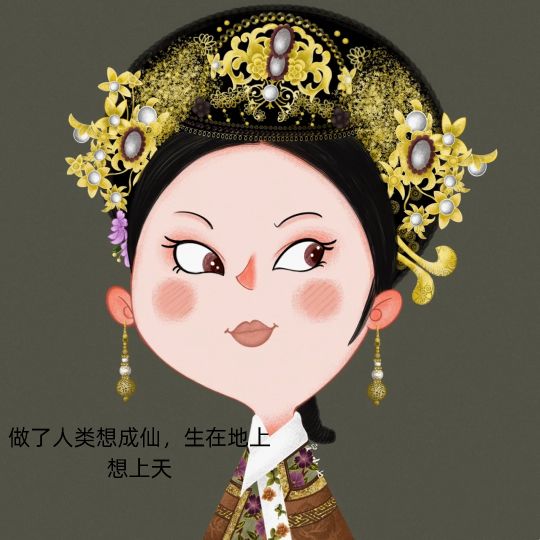 甄嬛传插画,甄嬛传人物插画