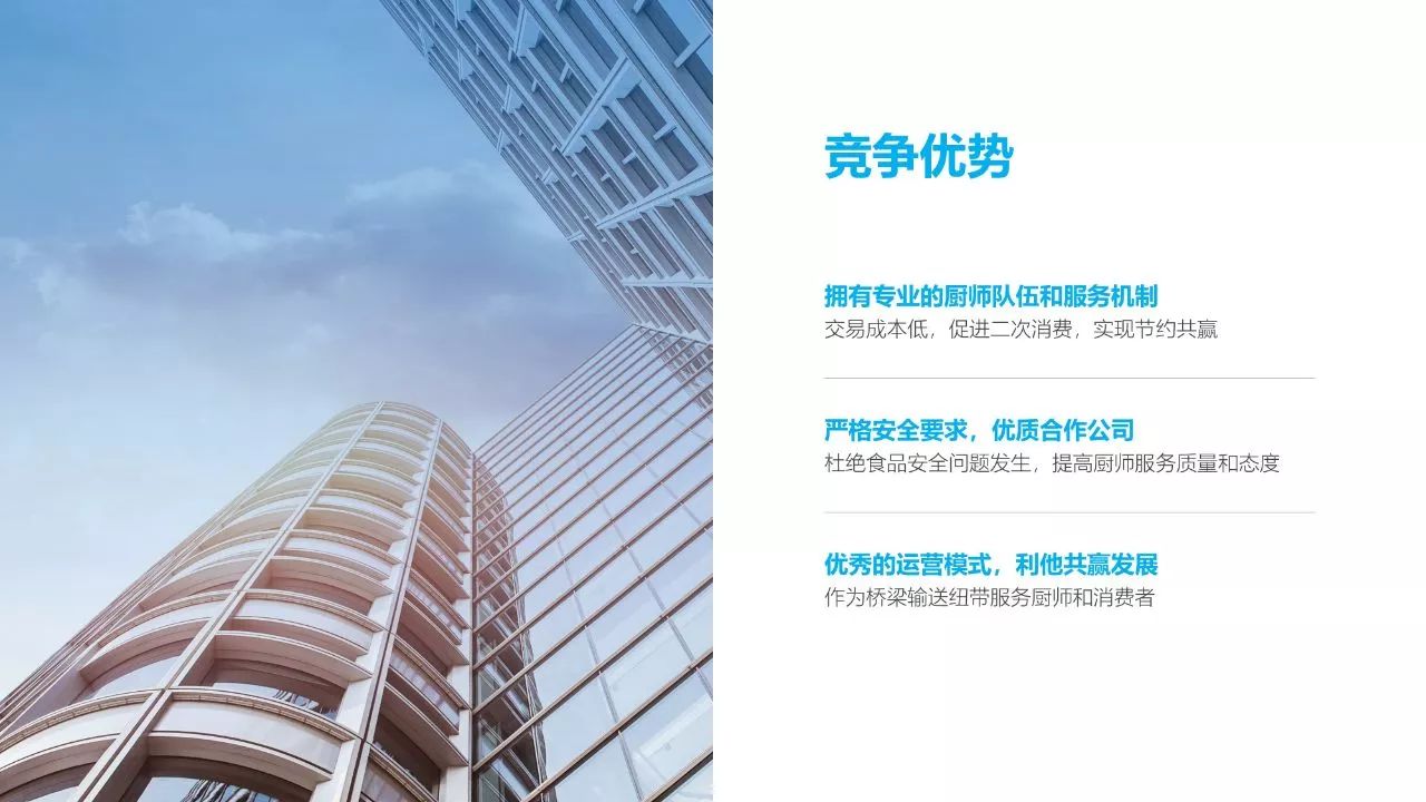 如何制作高大上的ppt视频教程,如何做一分钟的ppt介绍