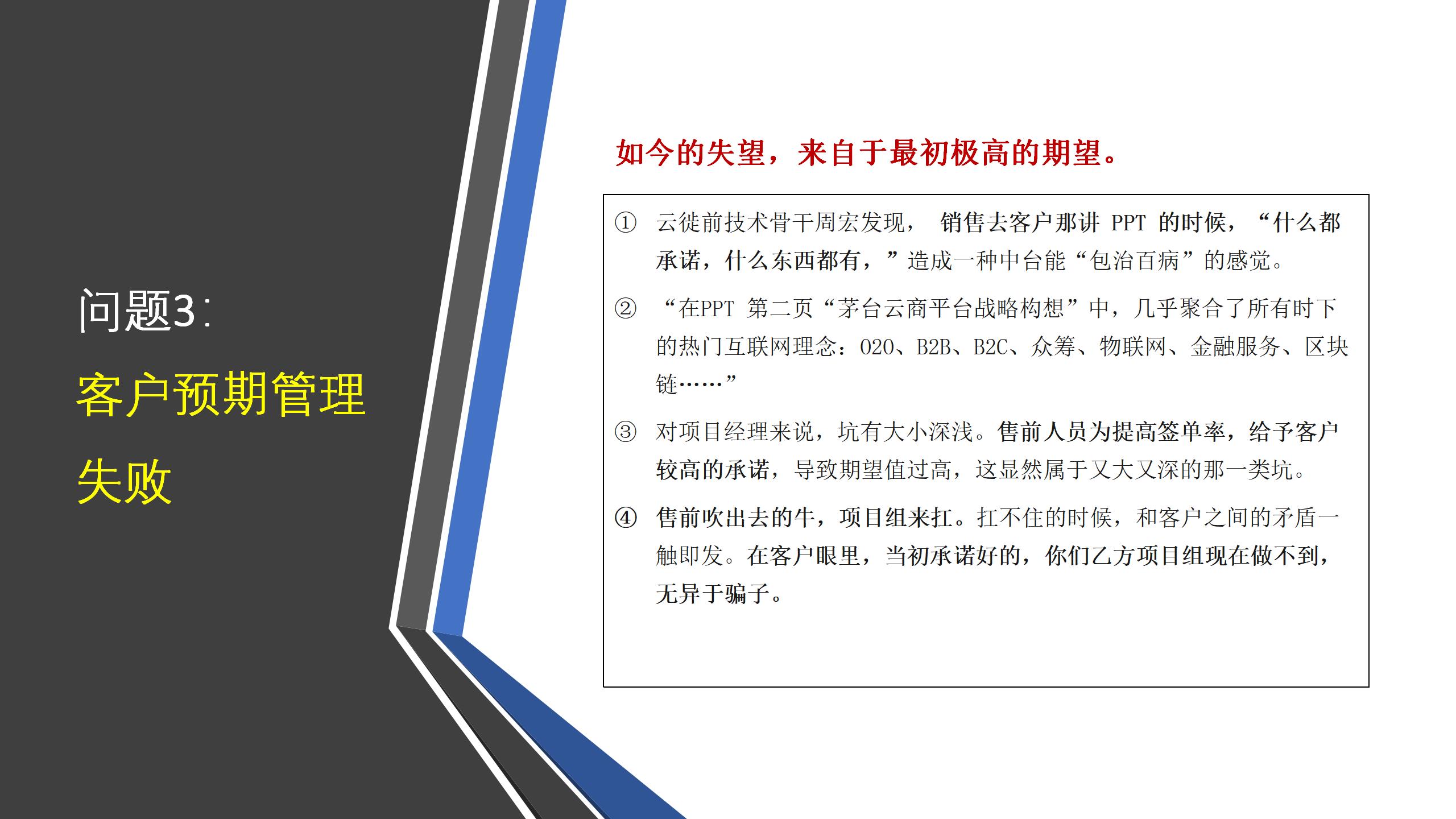 数据中台运营课程,数据中台运营培训