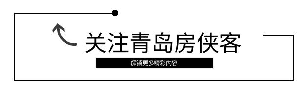 青岛公寓5年价格几乎未涨大数据分析岛城公寓市场