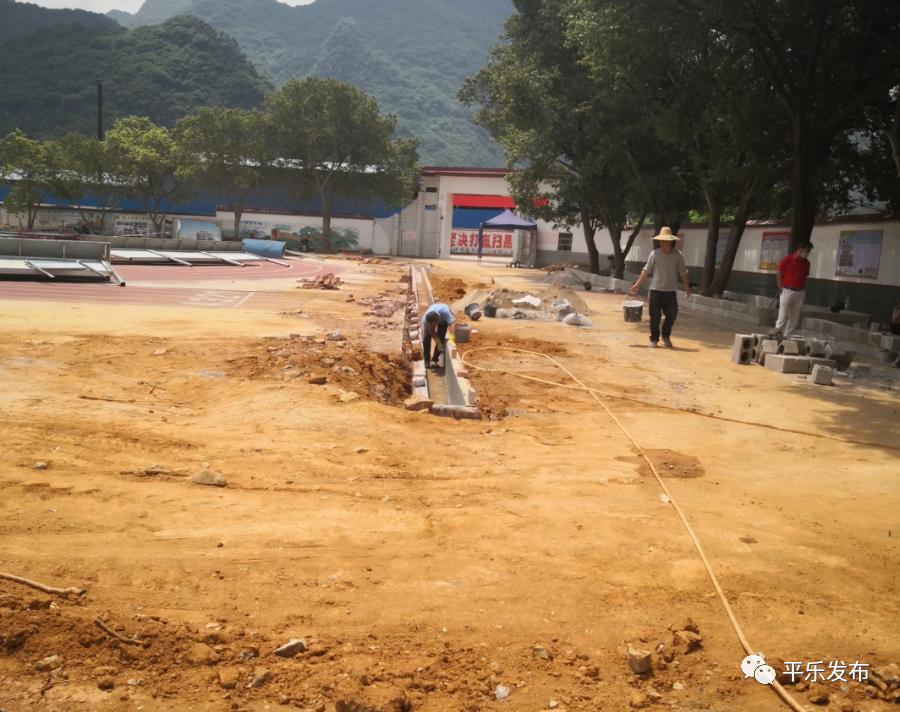 桂林平乐二塘矮山小学,广西桂林平乐二塘高桥小学