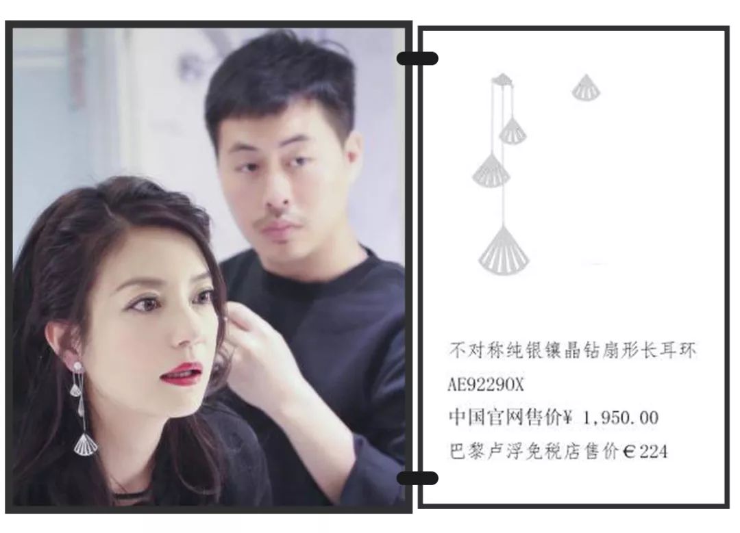 施华洛世奇为什么掉价了,施华洛世奇有些款式怎么买不到