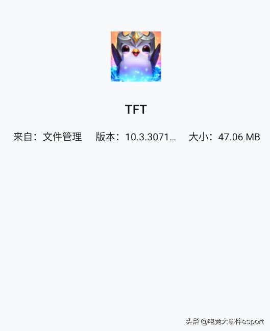 lol云顶之弈手机版下载教程,lol云顶之弈6.5手游版最强阵容