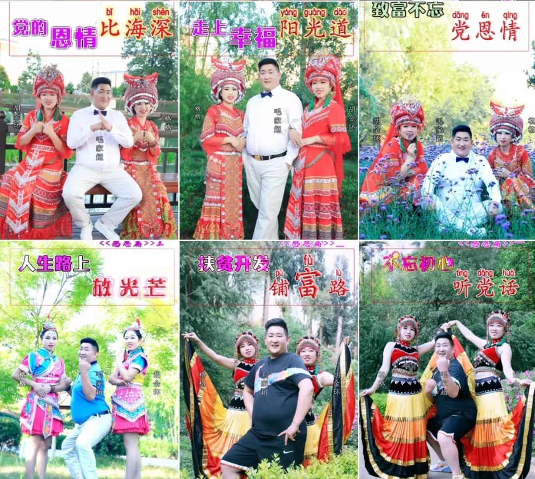 《天天嫖娼身体棒》，竟然是首普法歌？