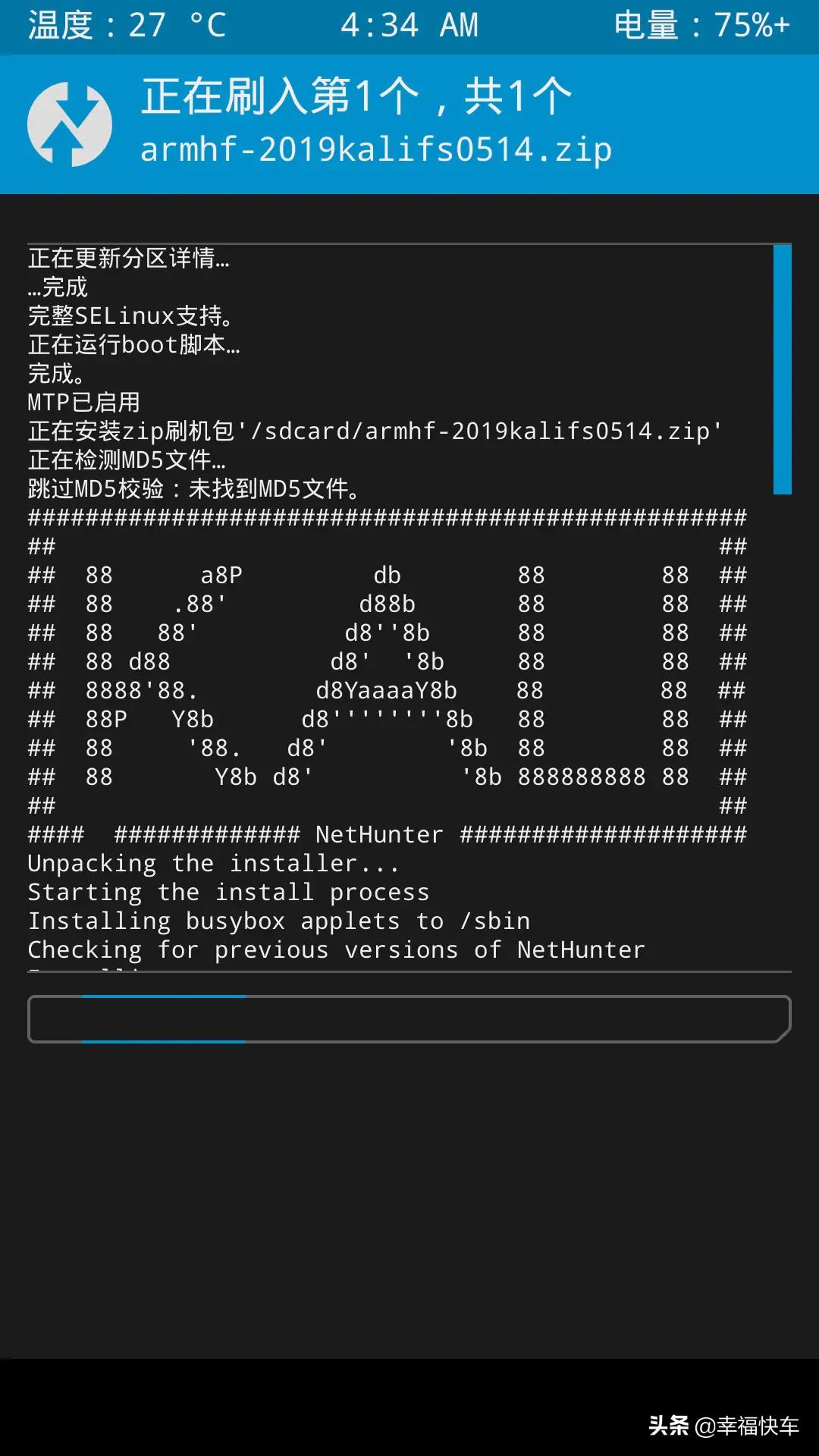 手机免root安装kali完整版,root手机安装kalilinux