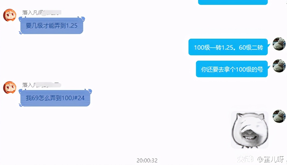 梦幻西游神兽实用排行,梦幻西游神兽哪只最实用