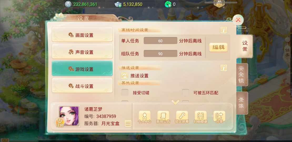 大话西游2多开用什么软件,大话西游手游多开方法苹果手机