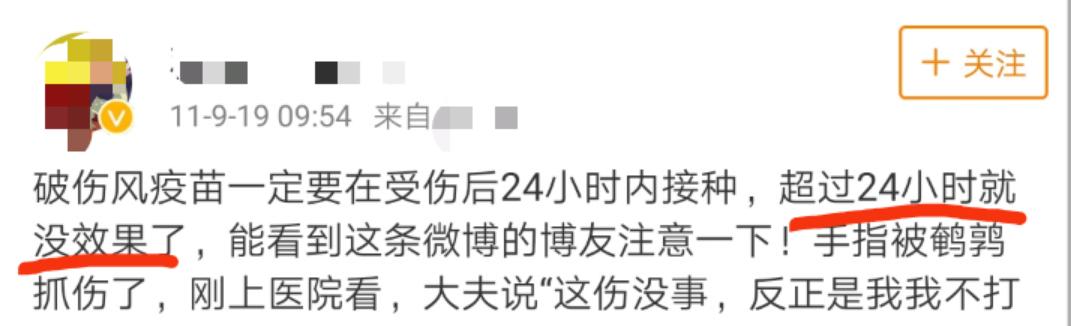 破伤风潜伏期辟谣,破伤风针超过半年打还有效吗