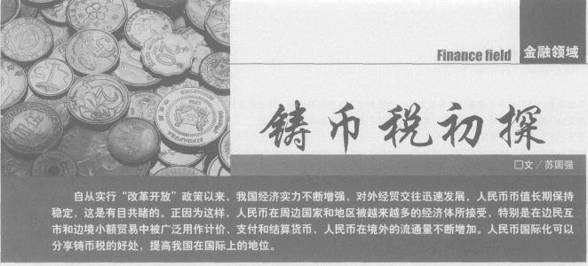 美国剪日本羊毛,美国是怎样剪世界各国羊毛的